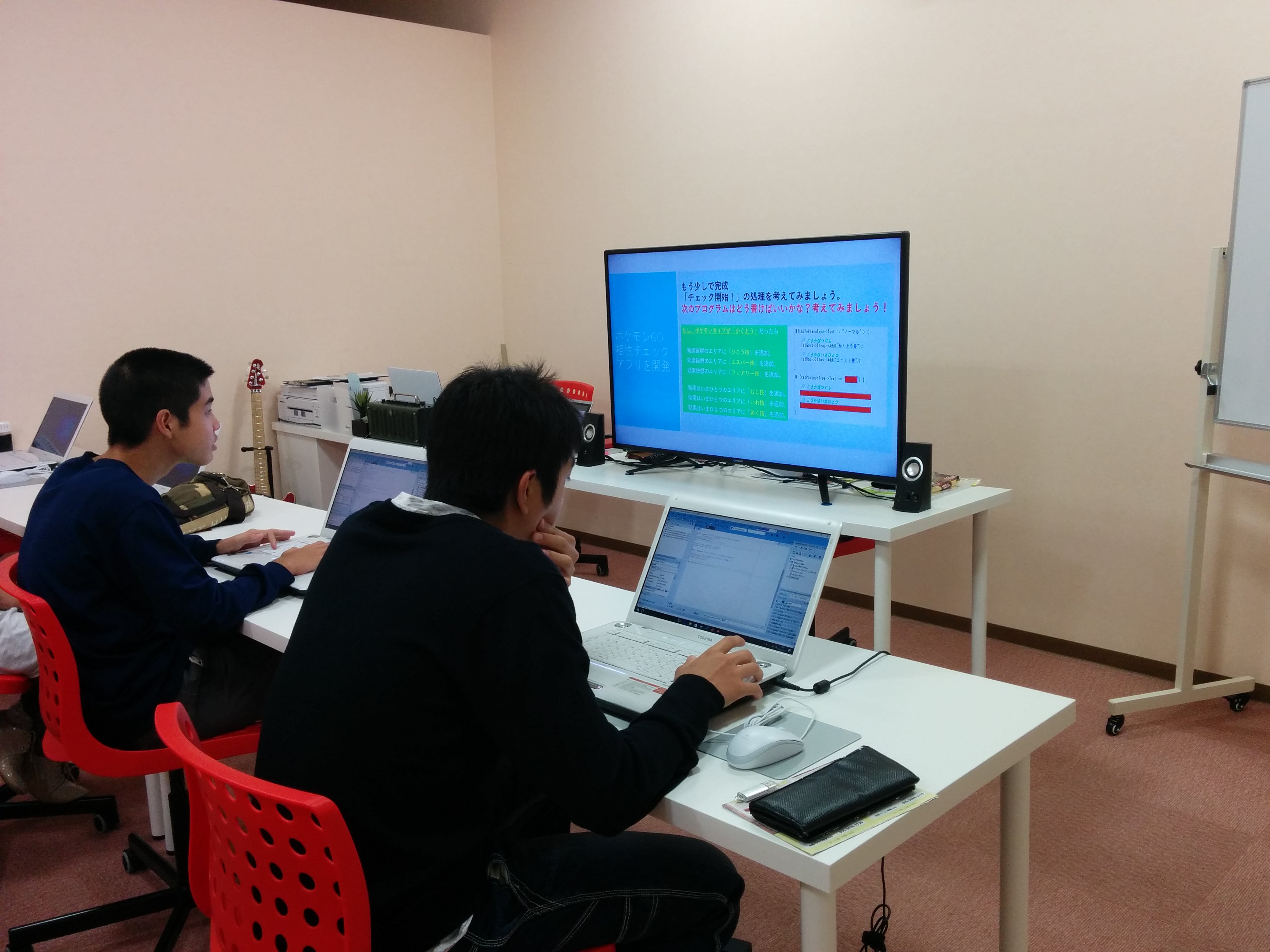 フレスポ鳥栖パソコン