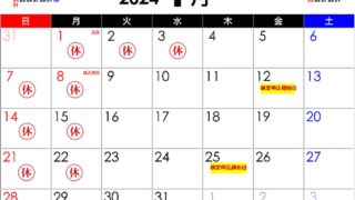 鳥栖プログラミング