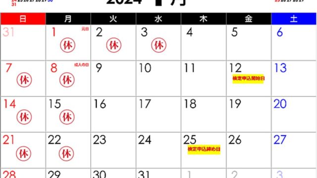 鳥栖プログラミング