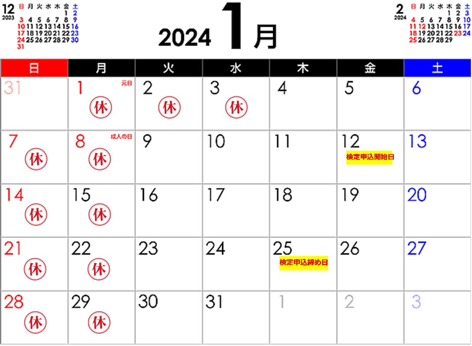 鳥栖プログラミング