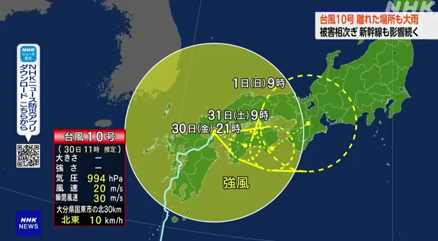 鳥栖パソコン教室