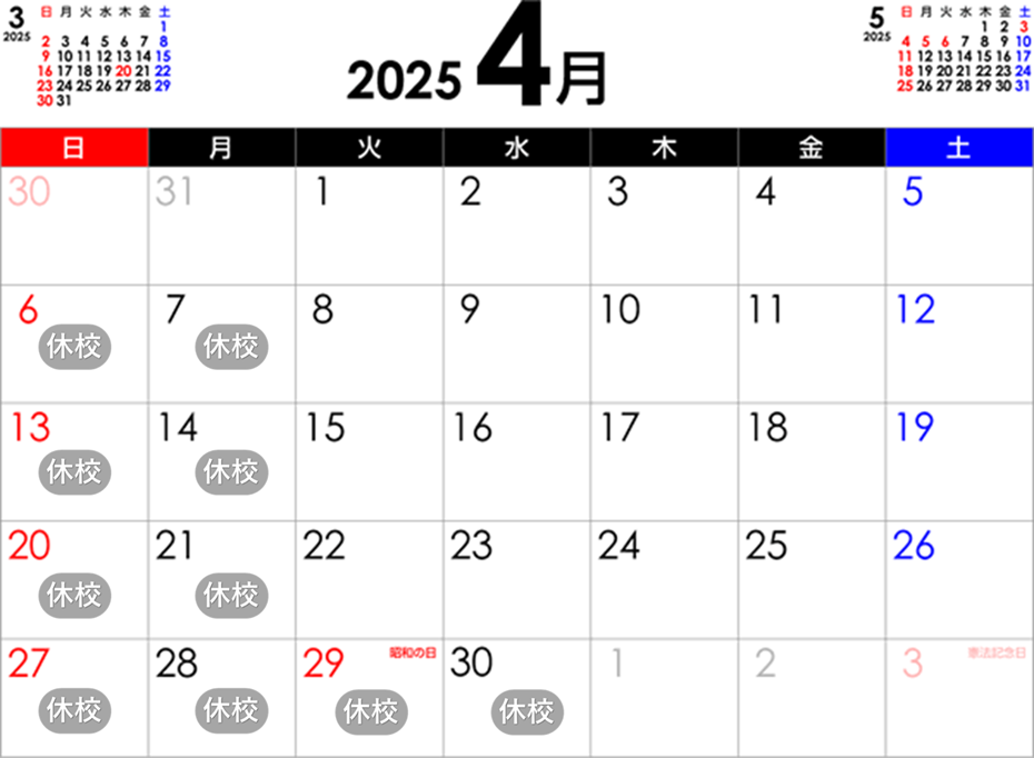 鳥栖パソコン教室
