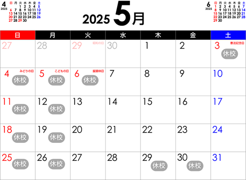 鳥栖パソコン教室