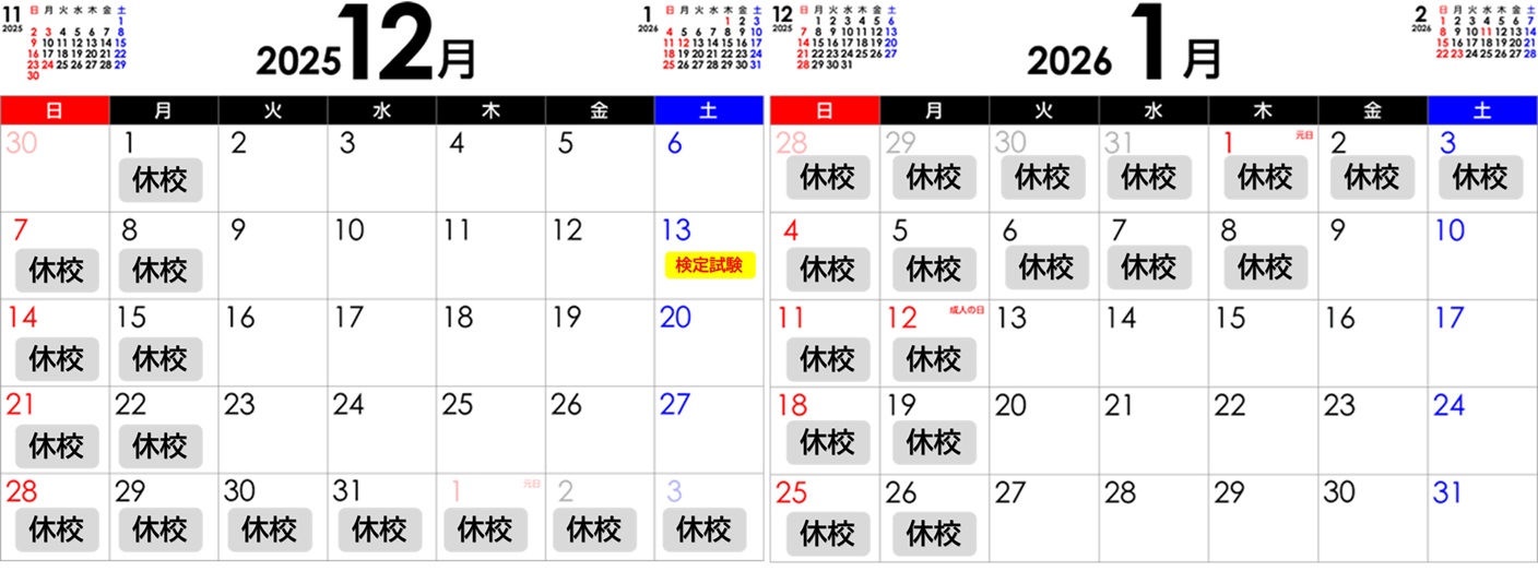 鳥栖パソコン教室