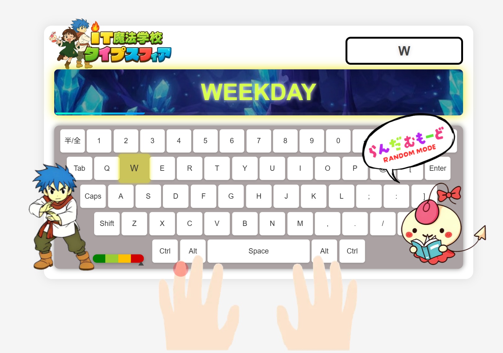 鳥栖パソコン教室