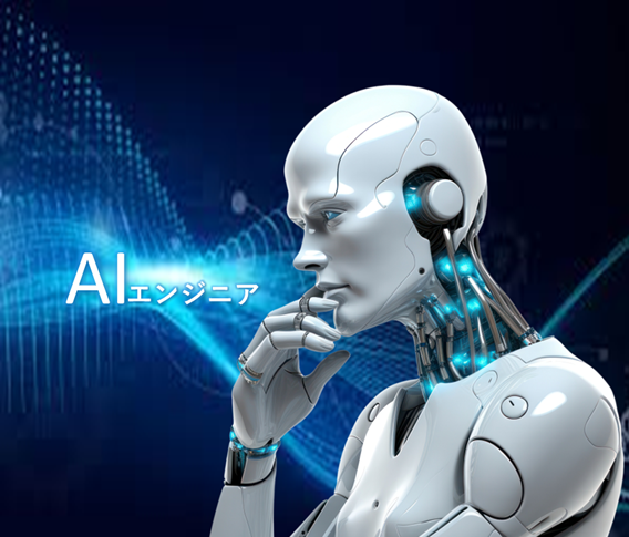 鳥栖 AI スクール