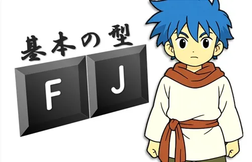 鳥栖パソコン教室