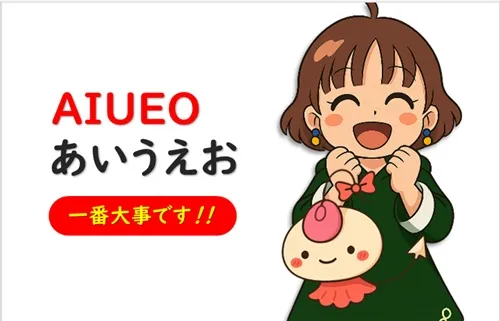 鳥栖パソコン教室